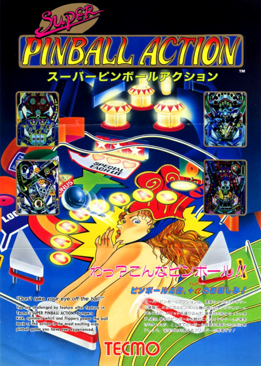 Super Pinball Action (Japan) MAME2003Plus Game Cover